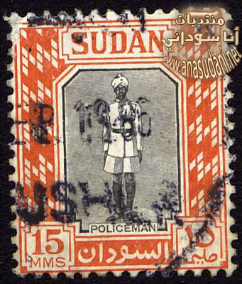 طوابع سودانيه