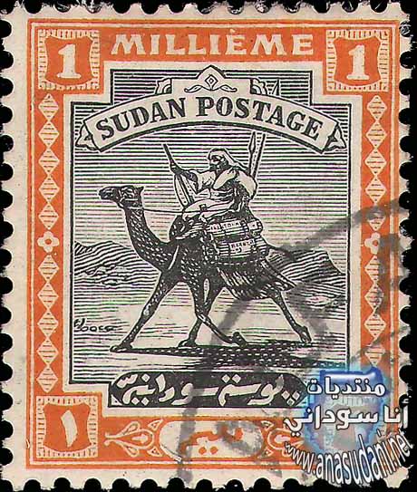 طوابع سودانيه سنه 1922