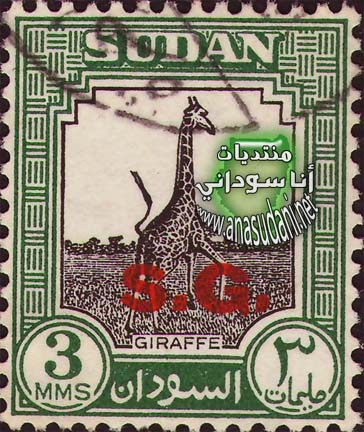 طوابع سودانيه سنه 1951