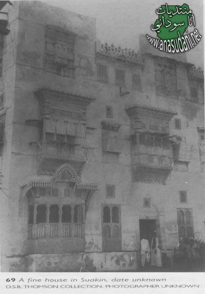 سواكن عام 1928م