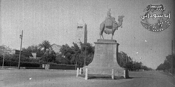 الخرطوم في عام 1931