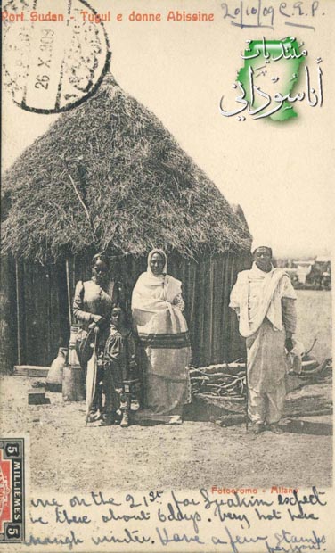 بورتسودان  عام 1909م