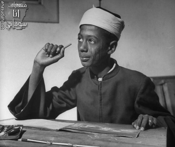 طالب سوداني في الازهر الشريف 1947