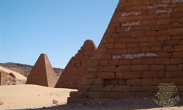 الاثار السودانيه