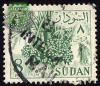 طوابع سودانيه